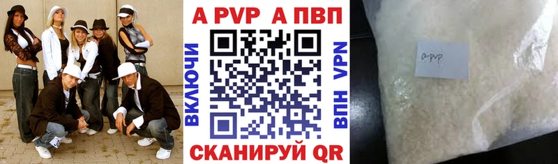 Alfa_PVP Crystall  даркнет сайт  Ростов 