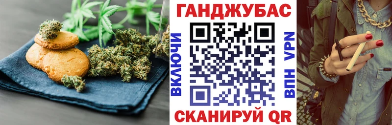 купить наркотики сайты  даркнет официальный сайт  Печенье с ТГК марихуана  Ростов 