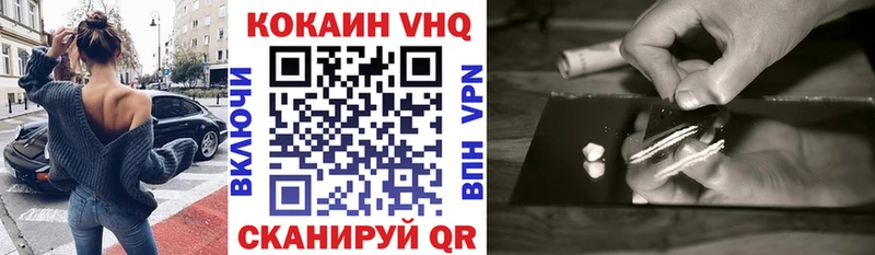 Кокаин Колумбийский  ссылка на мегу ссылка  Ростов 