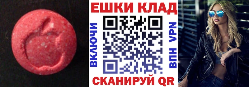 Экстази 99%  Ростов 