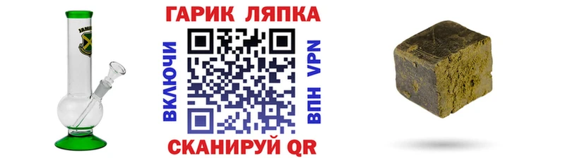 Гашиш индика сатива  Ростов 