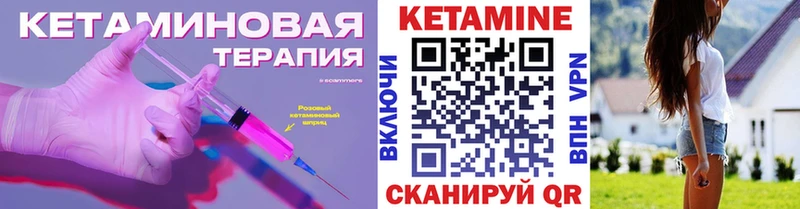 блэк спрут рабочий сайт  где можно купить наркотик  Ростов  КЕТАМИН ketamine 