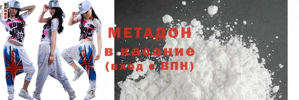 а пвп мука Гусиноозёрск