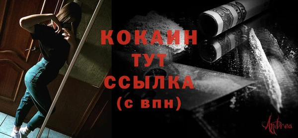 а пвп мука Гусиноозёрск