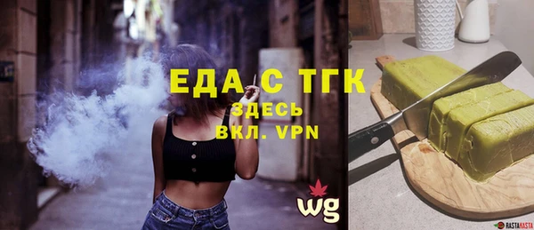 стафф Усолье-Сибирское
