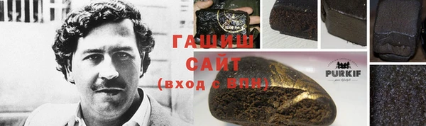 шишки Пересвет