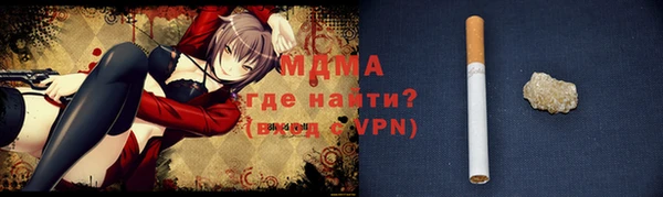 а пвп мука Гусиноозёрск