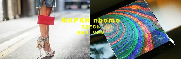 а пвп мука Гусиноозёрск