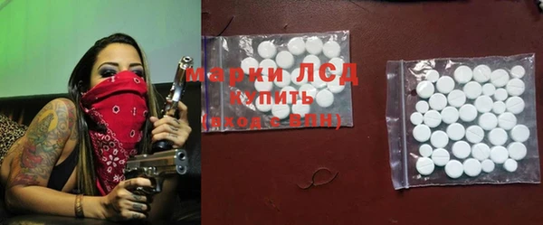 синтетический гашиш Дмитровск