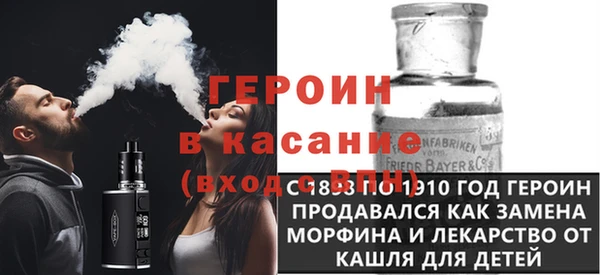 наркотики Гусь-Хрустальный
