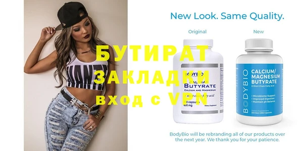а пвп мука Гусиноозёрск