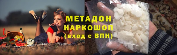 синтетический гашиш Дмитровск