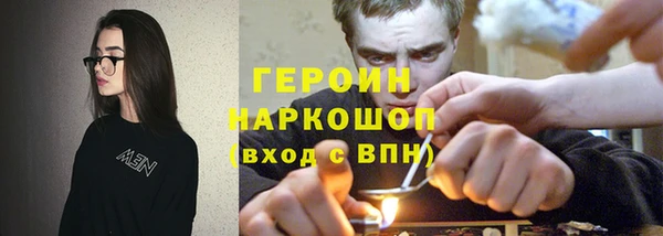 героин Гусев