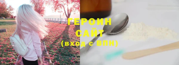 а пвп мука Гусиноозёрск