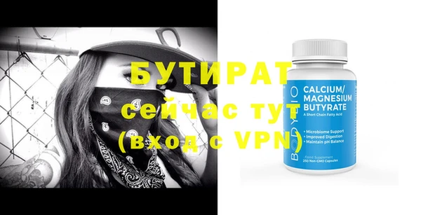 MESCALINE Дмитриев