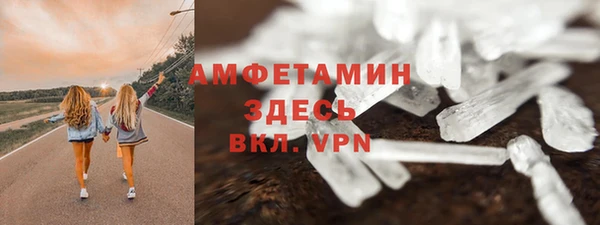 герыч Усмань