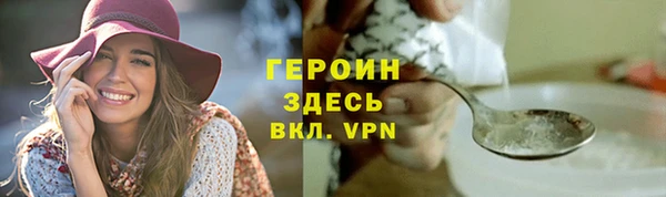 MESCALINE Дмитриев