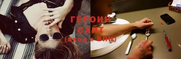 наркотики Гусь-Хрустальный