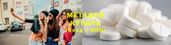 спайс Дмитров