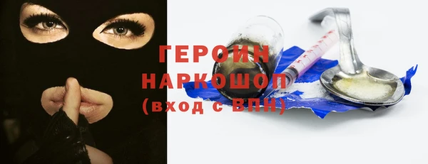 спайс Дмитров