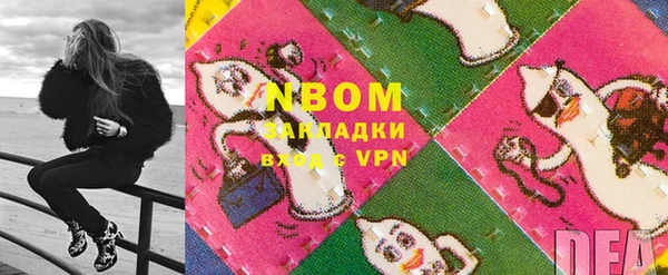 наркотики Гусь-Хрустальный