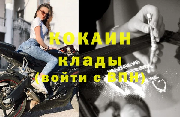 наркотики Гусь-Хрустальный