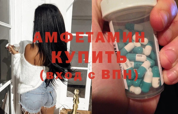 спайс Дмитров
