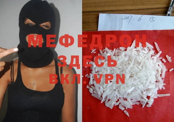 а пвп мука Гусиноозёрск