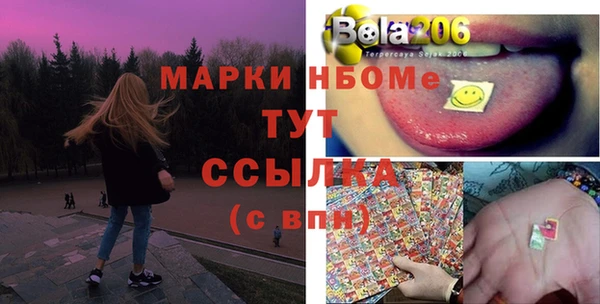 спайс Дмитров