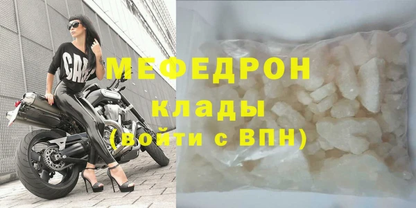 MESCALINE Дмитриев