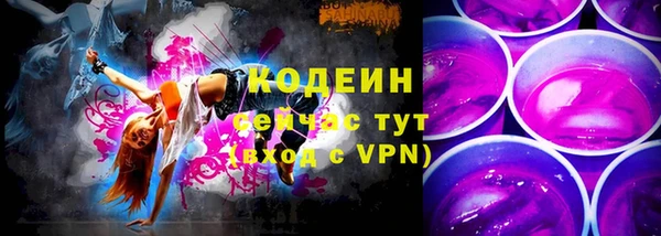 а пвп мука Гусиноозёрск