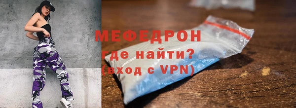 а пвп мука Гусиноозёрск