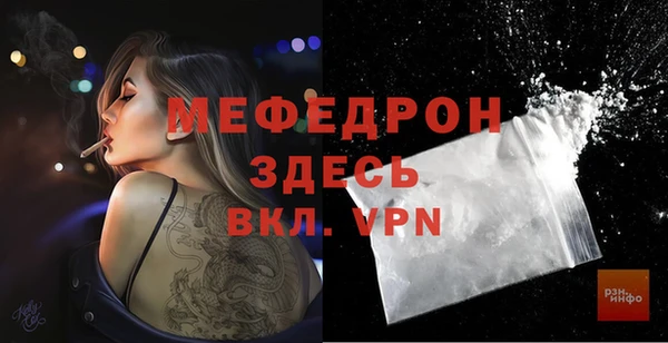 MESCALINE Дмитриев