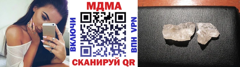 ОМГ ОМГ ССЫЛКА цена Ростов MDMA Molly