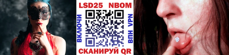 Наркотические марки 1,8мг  kraken онион  Ростов 