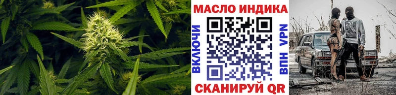Дистиллят ТГК THC oil  Ростов 